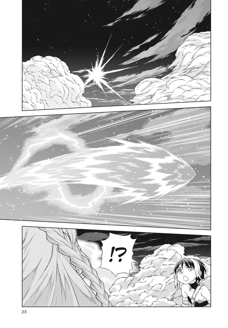 Read Ubel Blatt chapter 147 image 16 on Lezhin