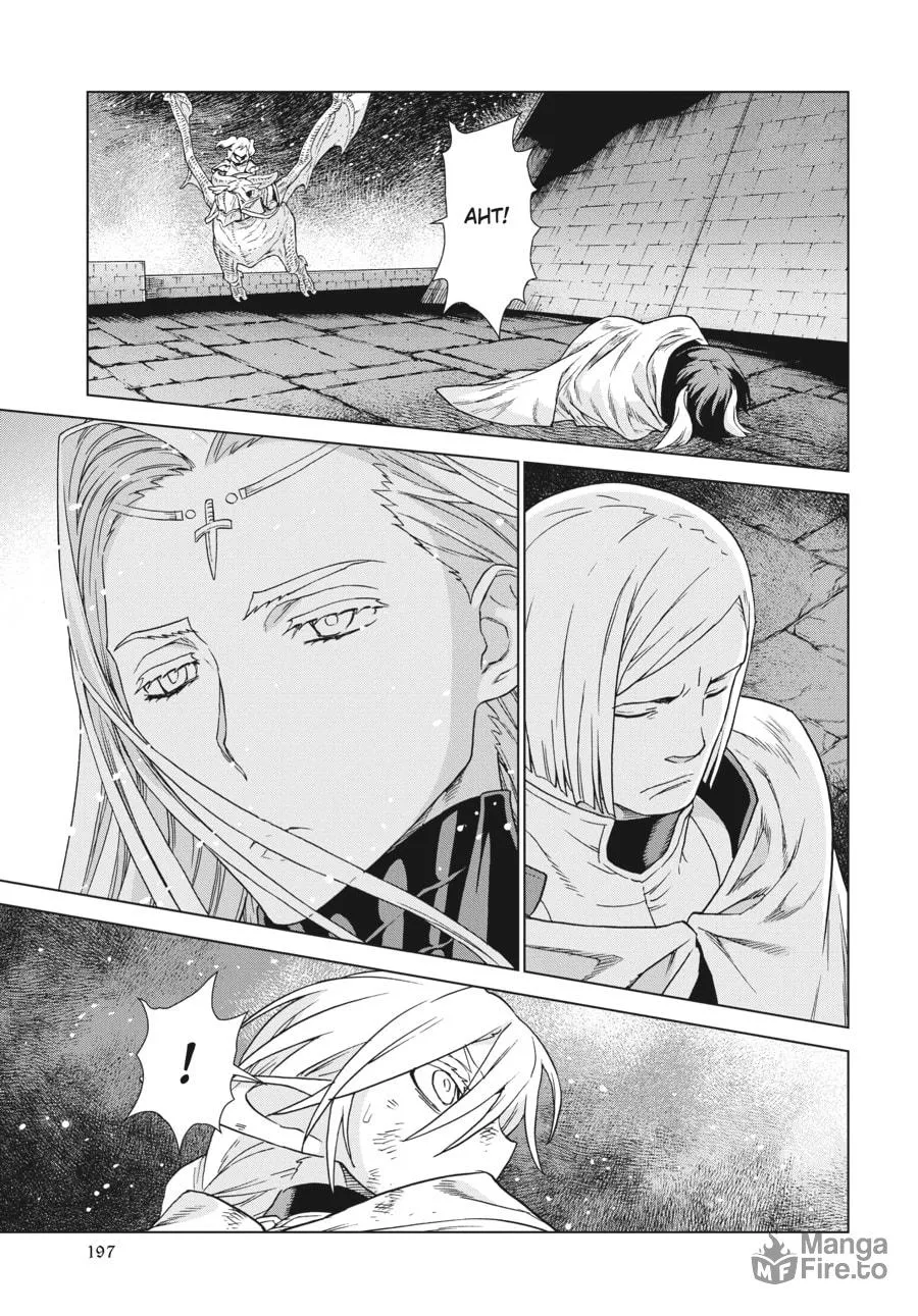 Read Ubel Blatt chapter 164 image 23 on Lezhin