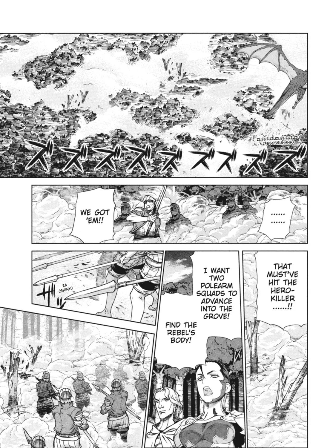 Read Ubel Blatt chapter 73 image 6 on Lezhin
