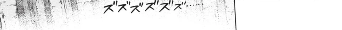 Read Ubel Blatt chapter 86 image 1 on Lezhin