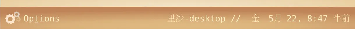 Read Ubunchu! chapter 1 image 3 on Lezhin