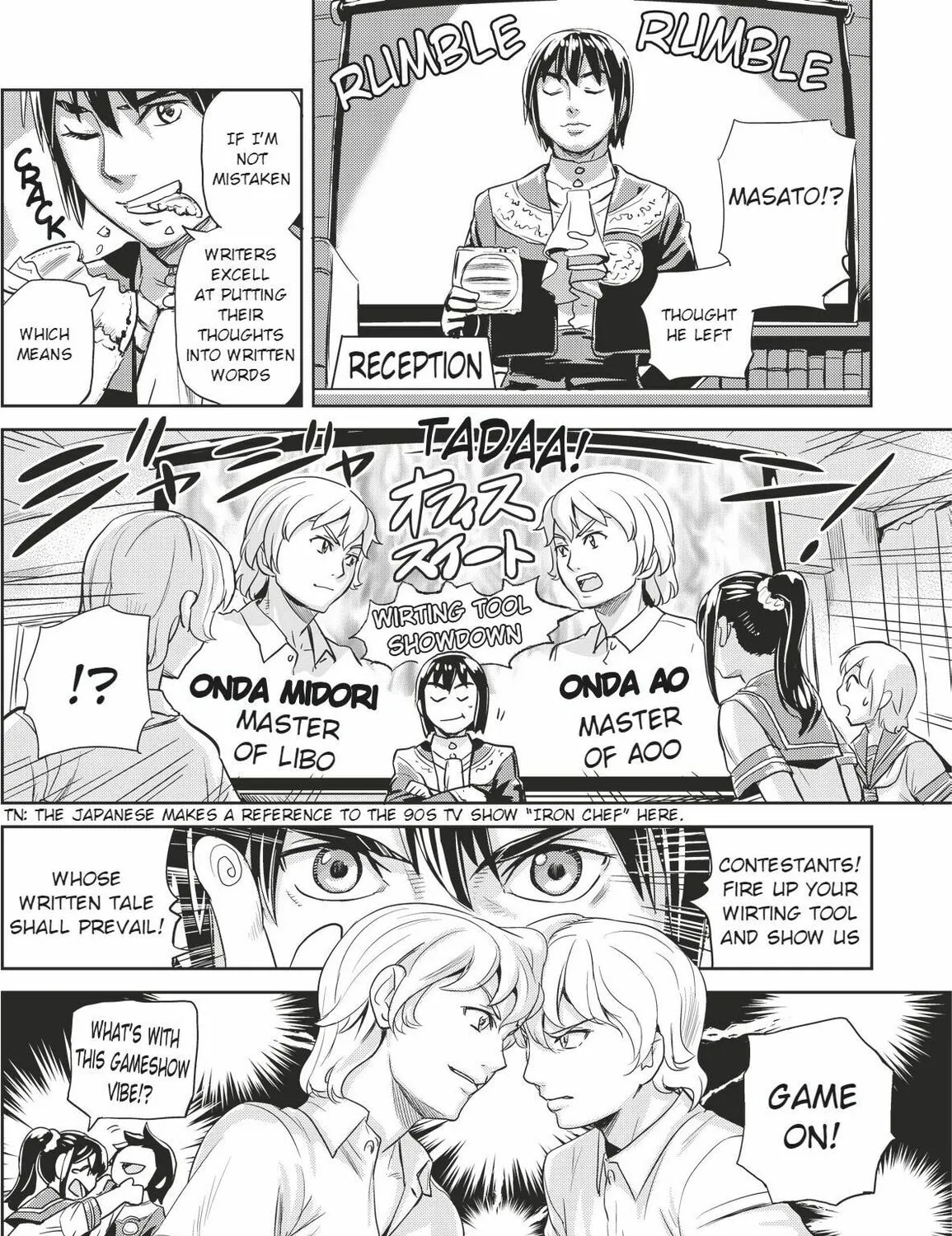 Read Ubunchu! chapter 13 image 14 on Lezhin