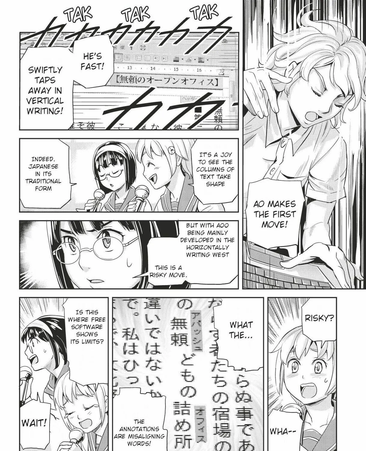Read Ubunchu! chapter 13 image 18 on Lezhin