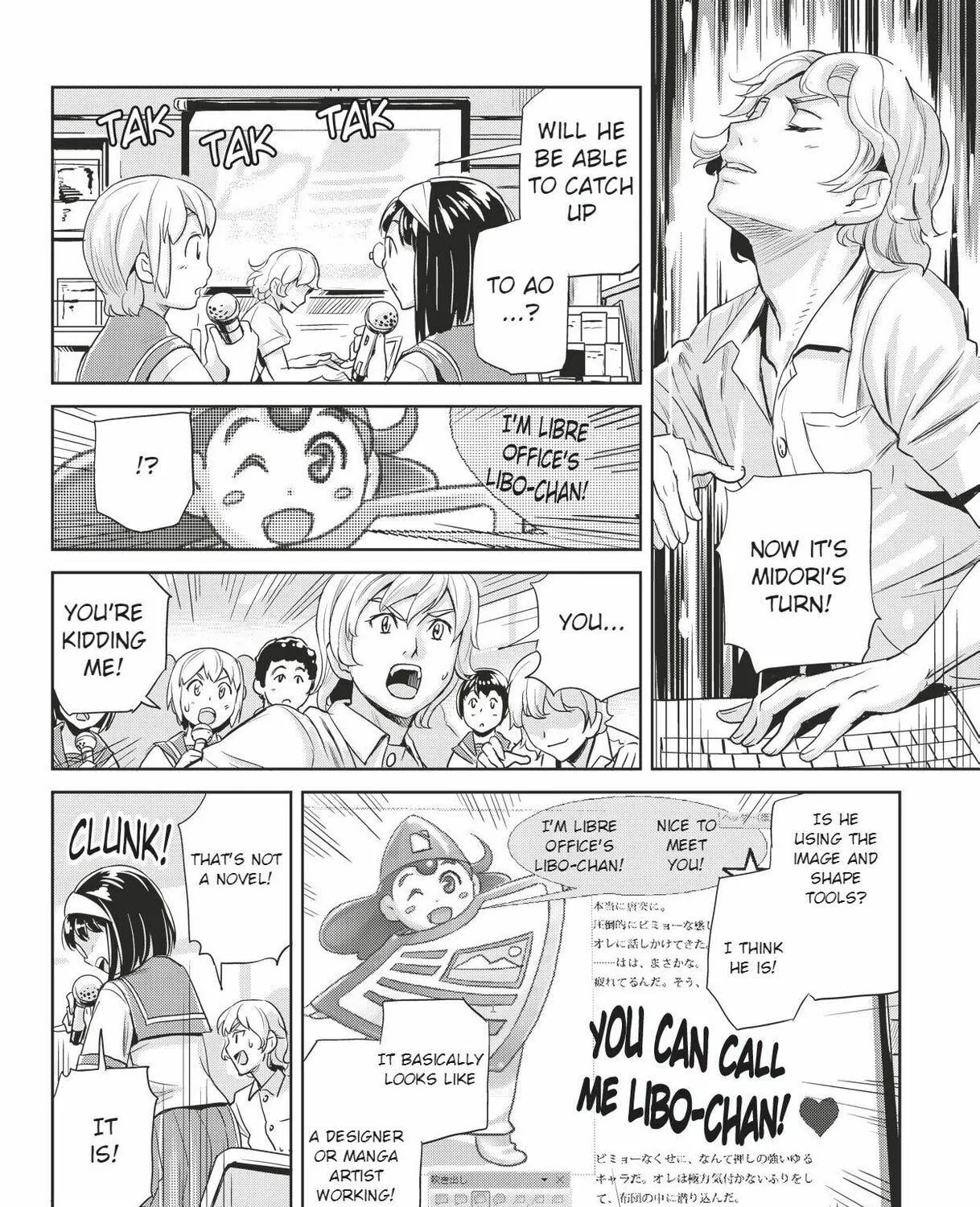Read Ubunchu! chapter 13 image 22 on Lezhin