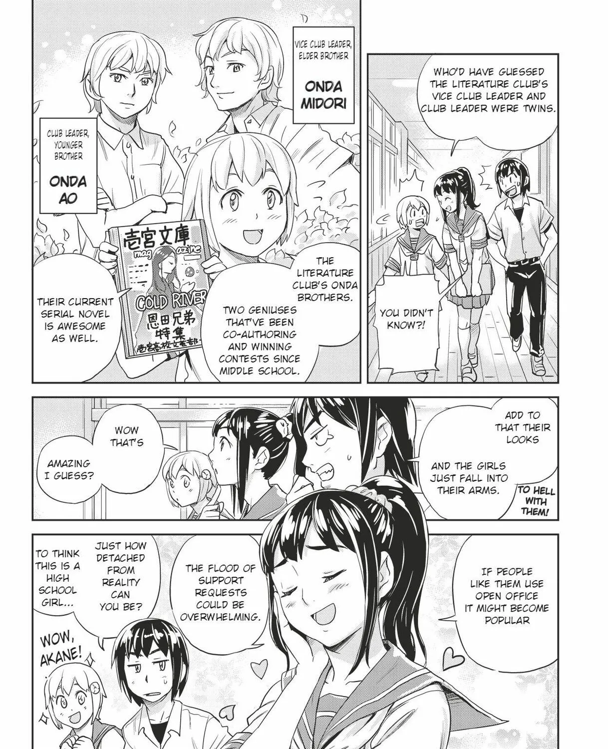 Read Ubunchu! chapter 13 image 6 on Lezhin