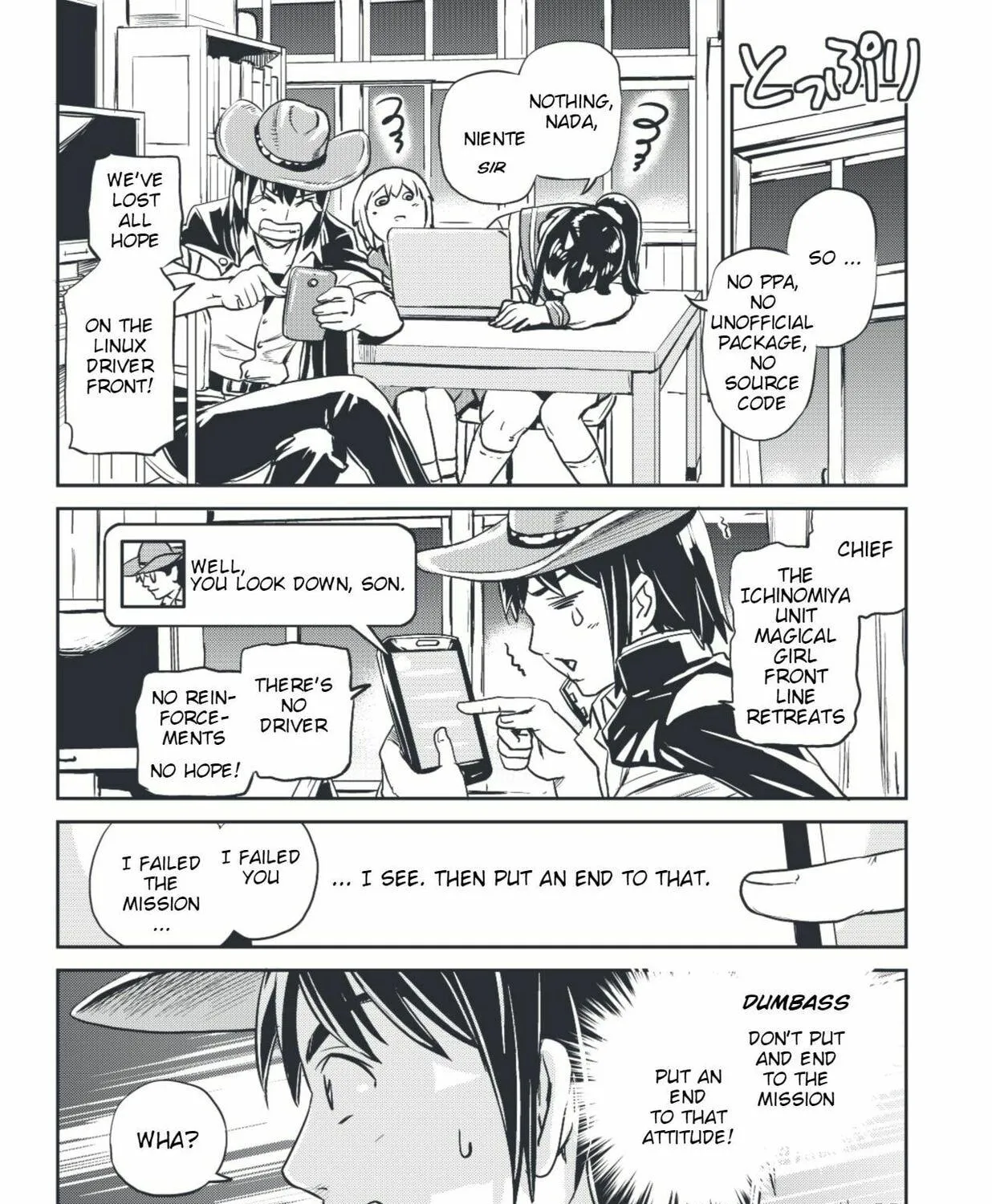 Read Ubunchu! chapter 14 image 18 on Lezhin