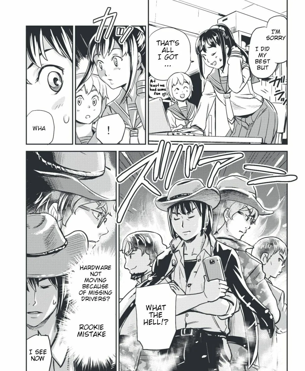 Read Ubunchu! chapter 14 image 20 on Lezhin