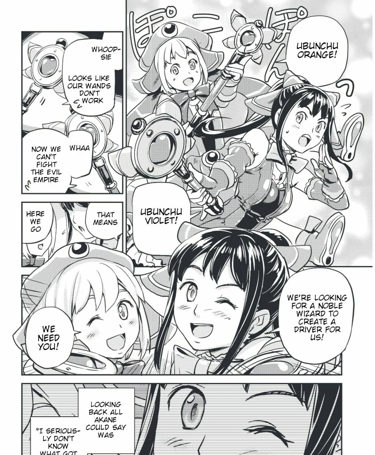 Read Ubunchu! chapter 14 image 26 on Lezhin