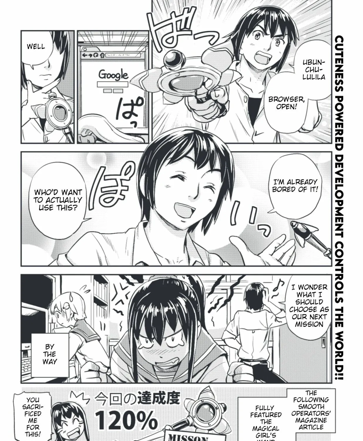 Read Ubunchu! chapter 14 image 30 on Lezhin