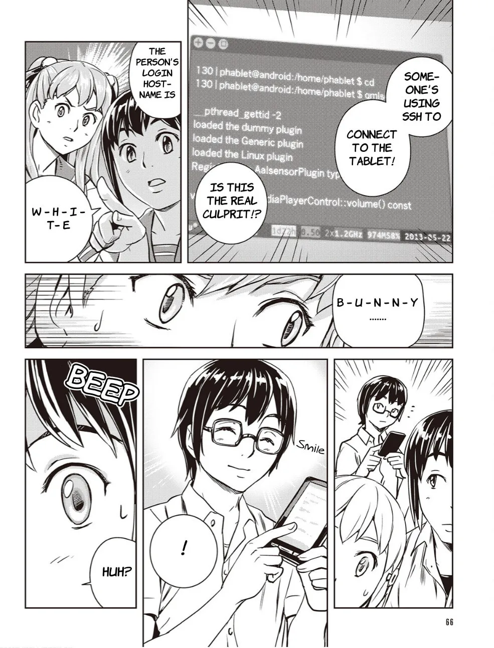 Read Ubunchu! chapter 15 image 13 on Lezhin
