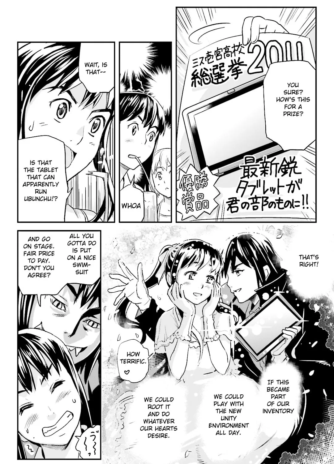 Read Ubunchu! chapter 16 image 10 on Lezhin