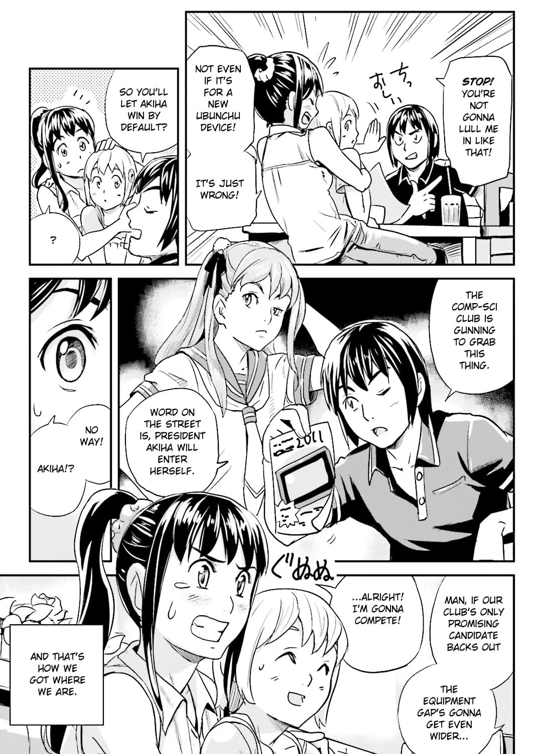 Read Ubunchu! chapter 16 image 12 on Lezhin