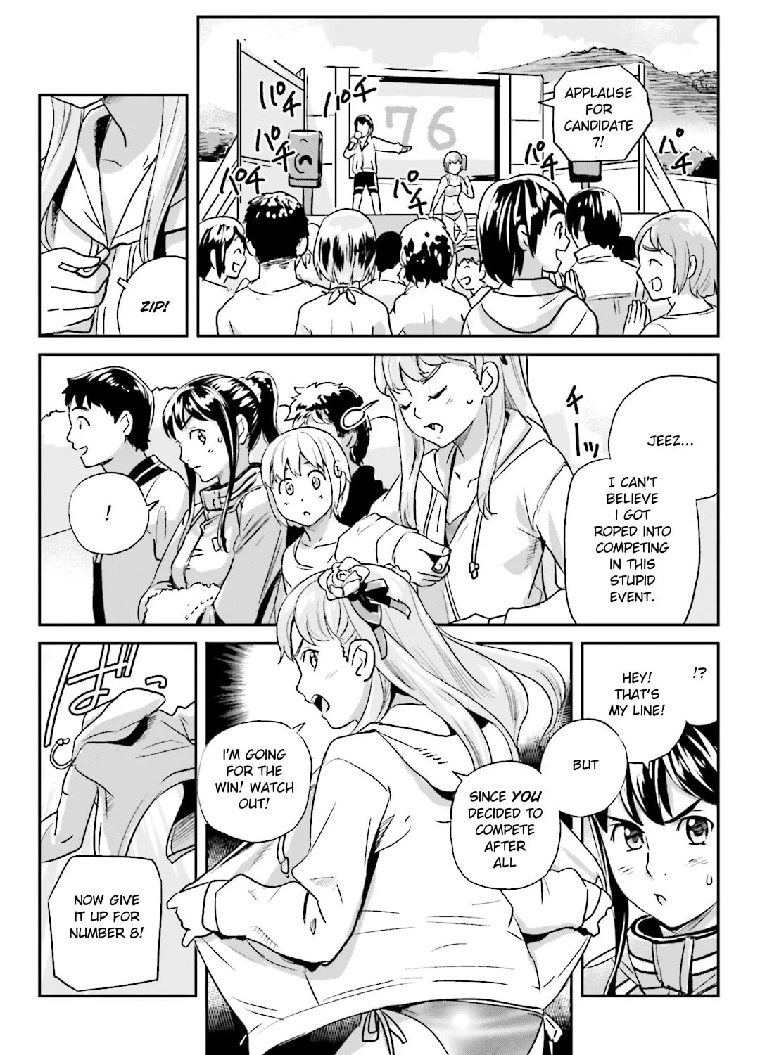 Read Ubunchu! chapter 16 image 14 on Lezhin