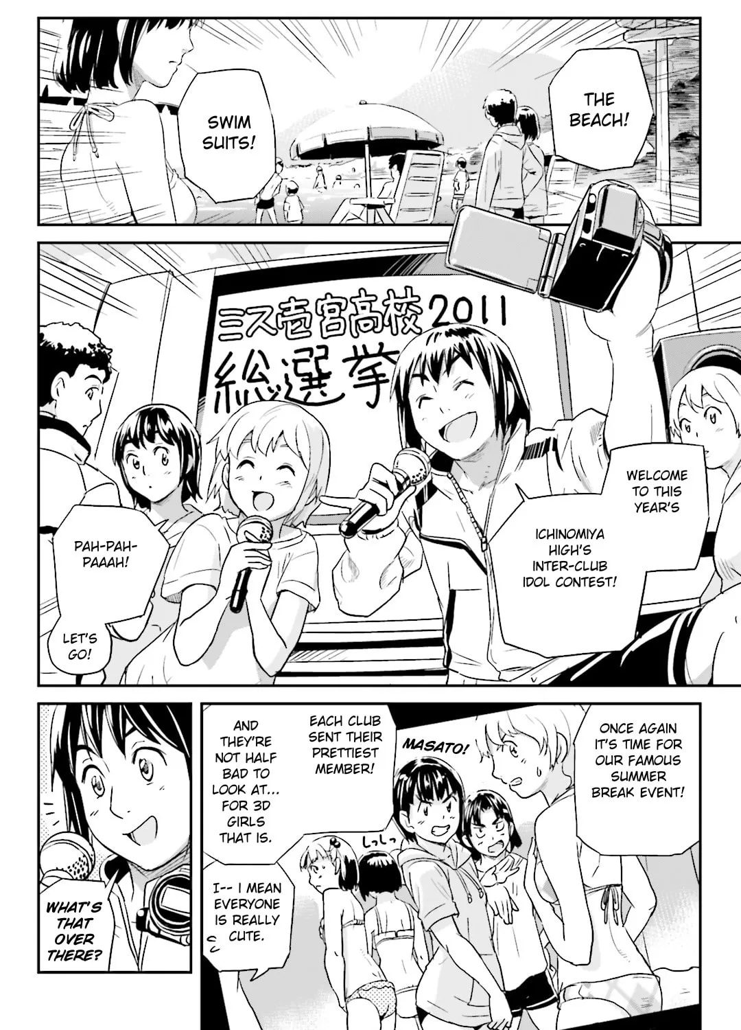 Read Ubunchu! chapter 16 image 2 on Lezhin