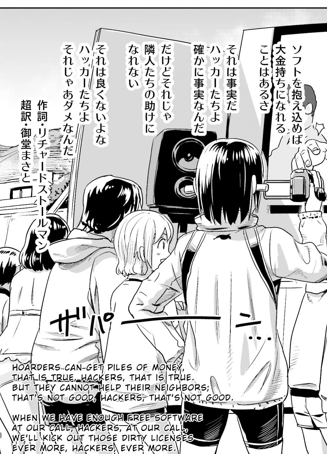 Read Ubunchu! chapter 16 image 36 on Lezhin