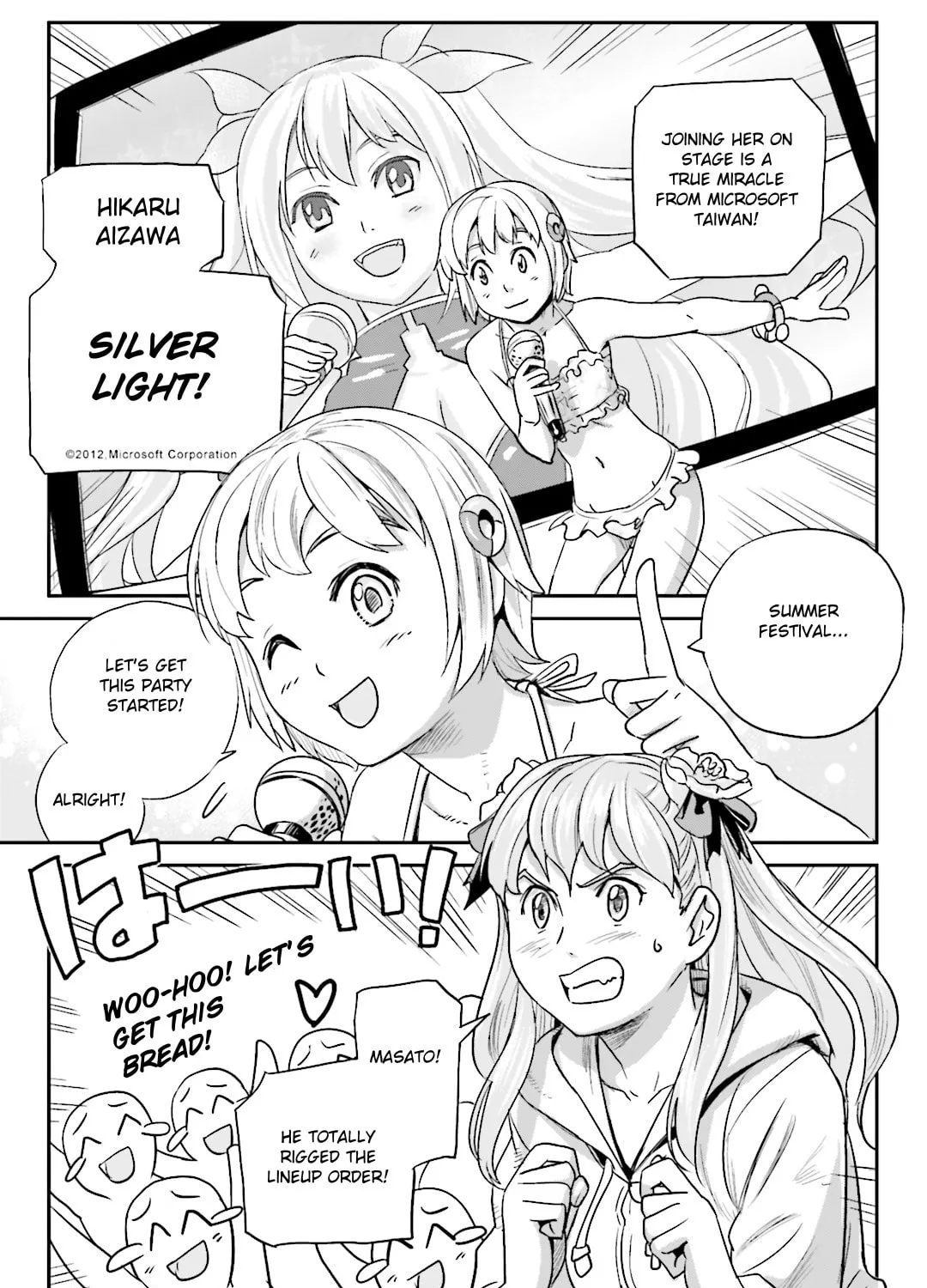 Read Ubunchu! chapter 16 image 44 on Lezhin