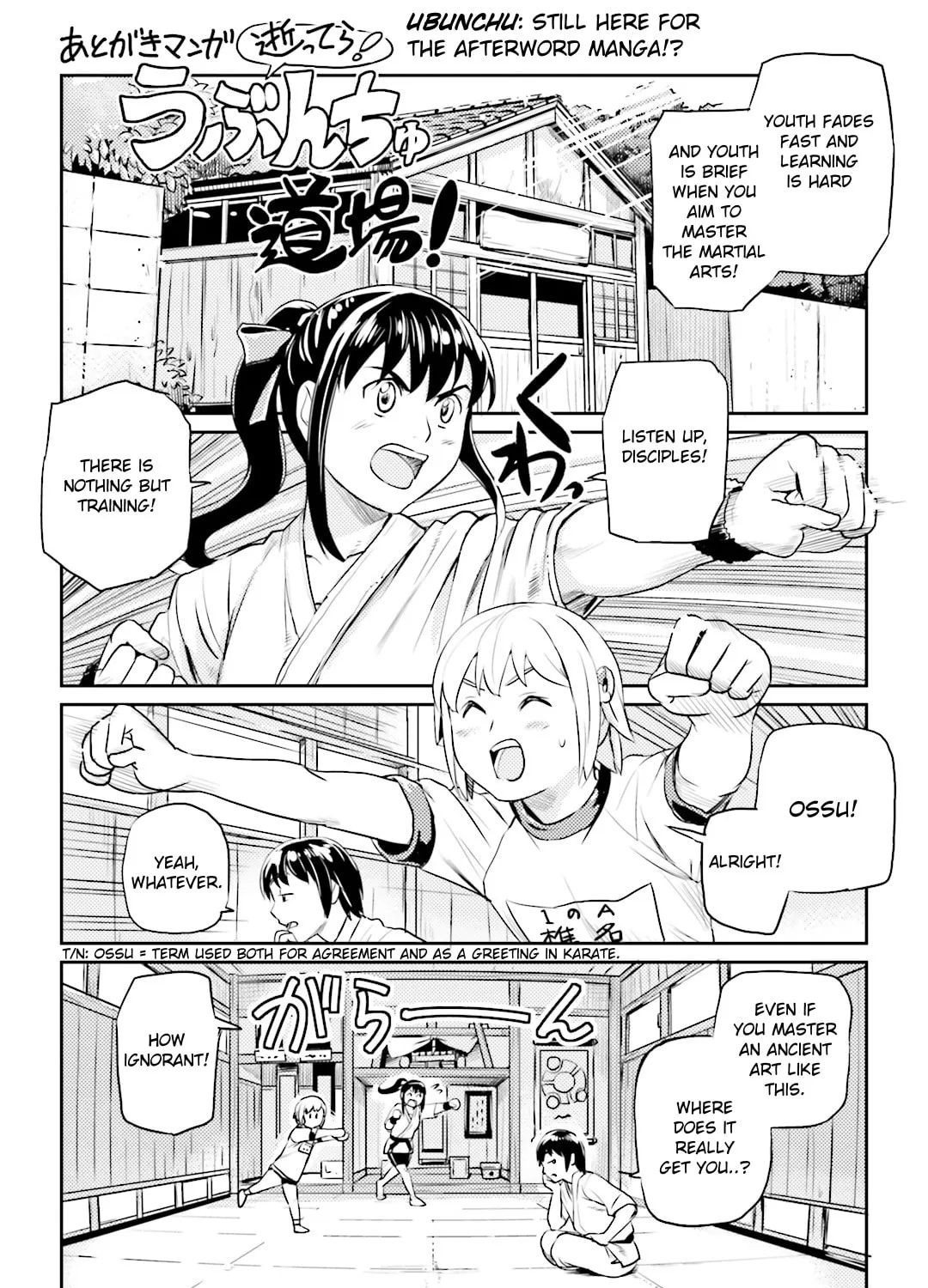 Read Ubunchu! chapter 16 image 50 on Lezhin