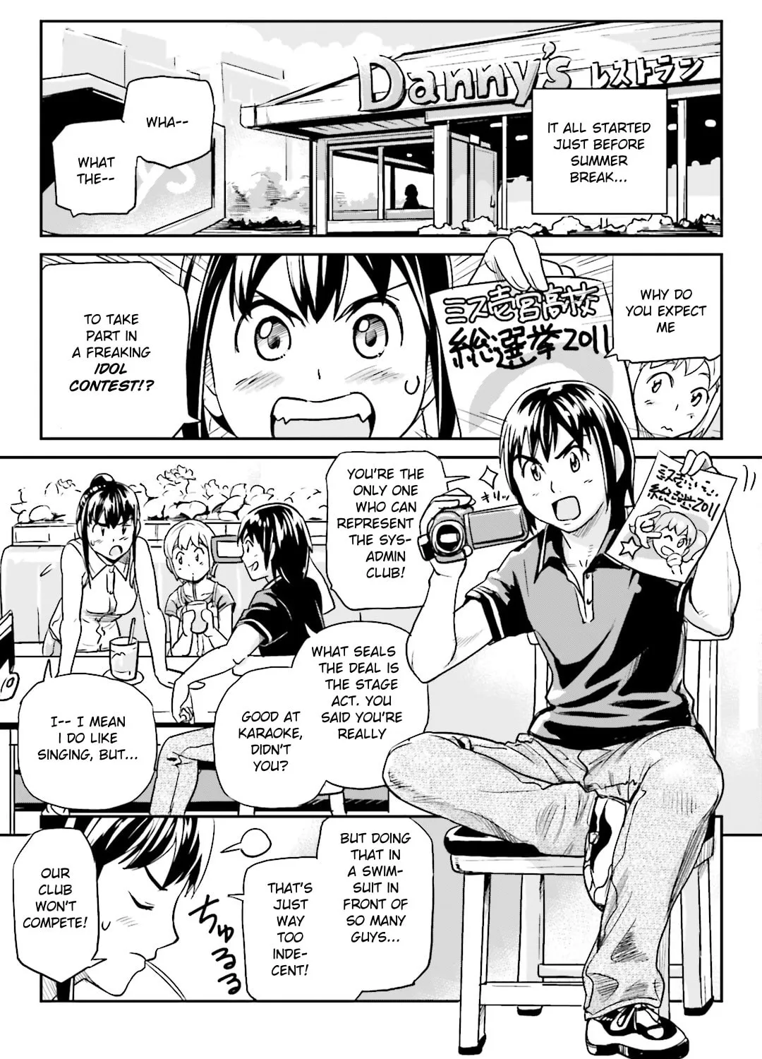 Read Ubunchu! chapter 16 image 8 on Lezhin