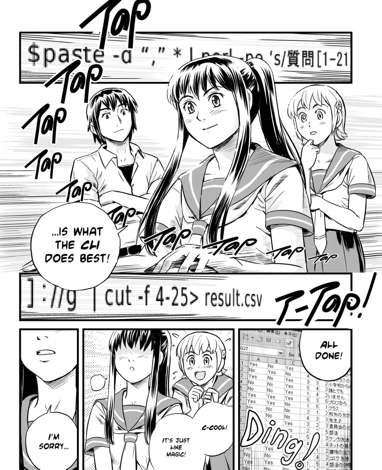 Read Ubunchu! chapter 2 image 20 on Lezhin