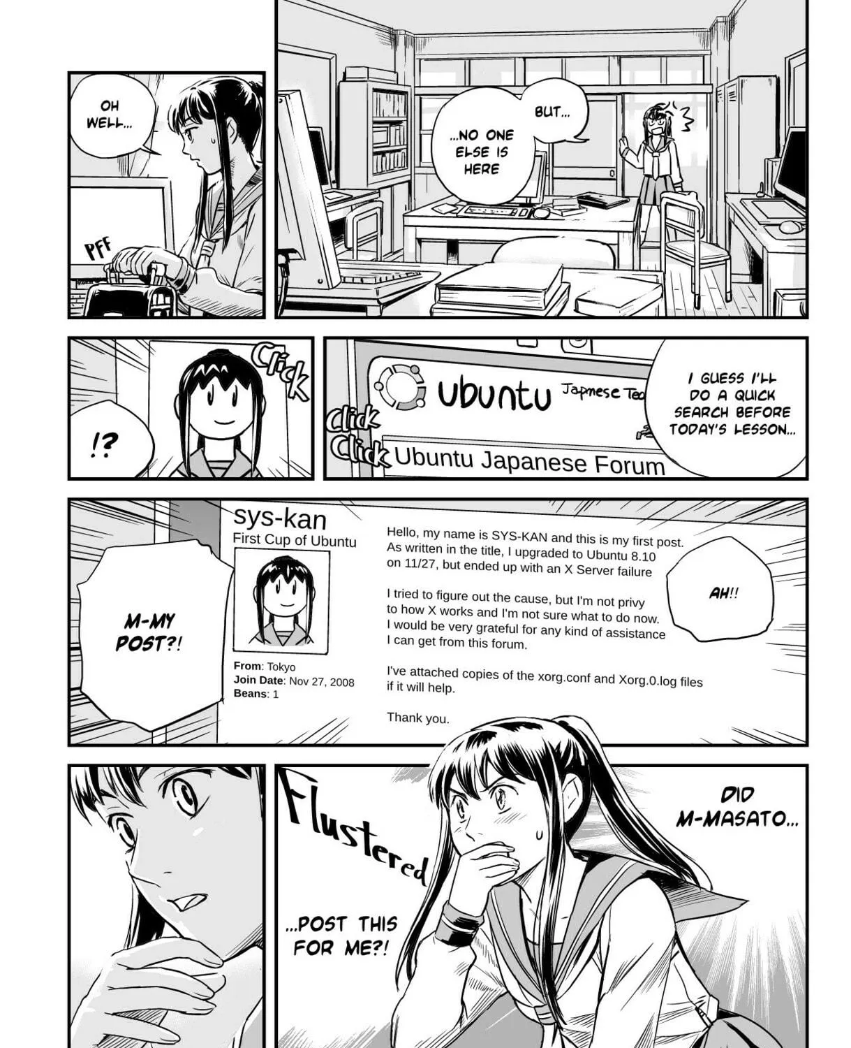 Read Ubunchu! chapter 3 image 18 on Lezhin