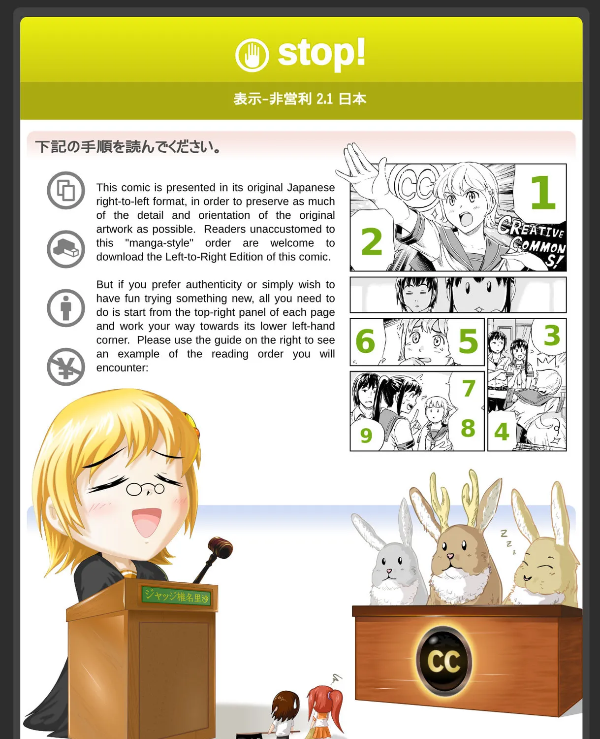 Read Ubunchu! chapter 4 image 1 on Lezhin