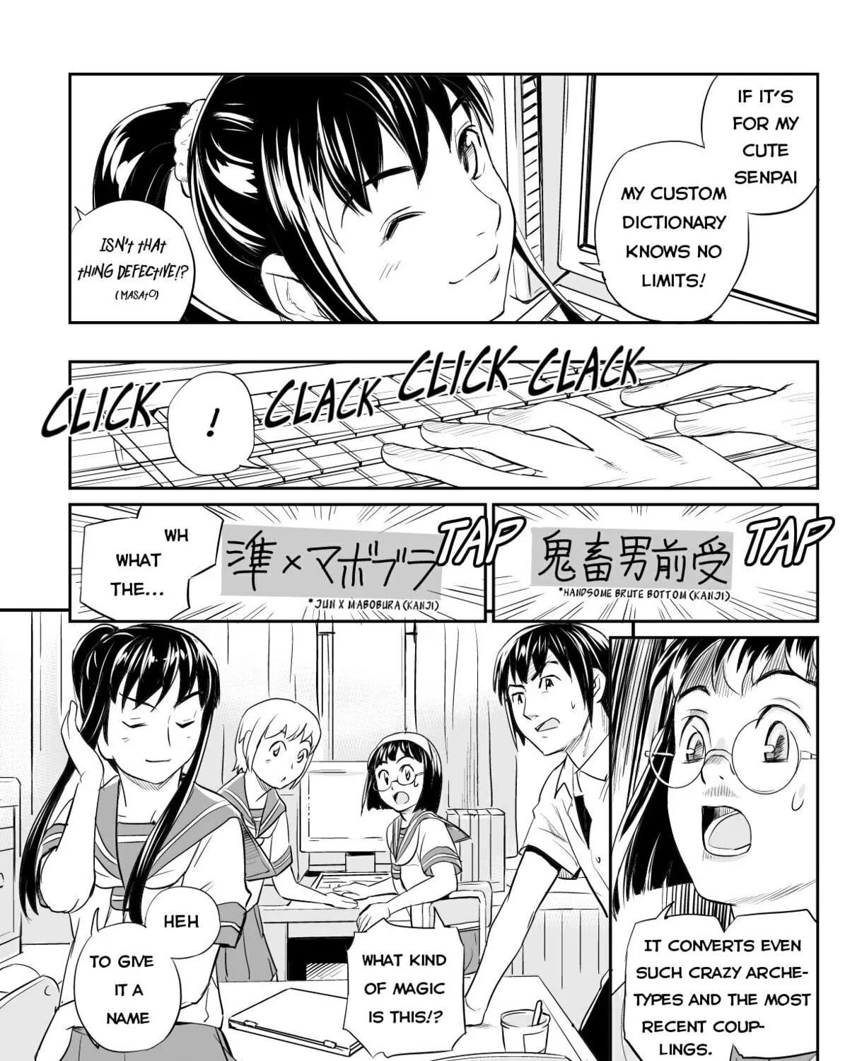 Read Ubunchu! chapter 9 image 16 on Lezhin