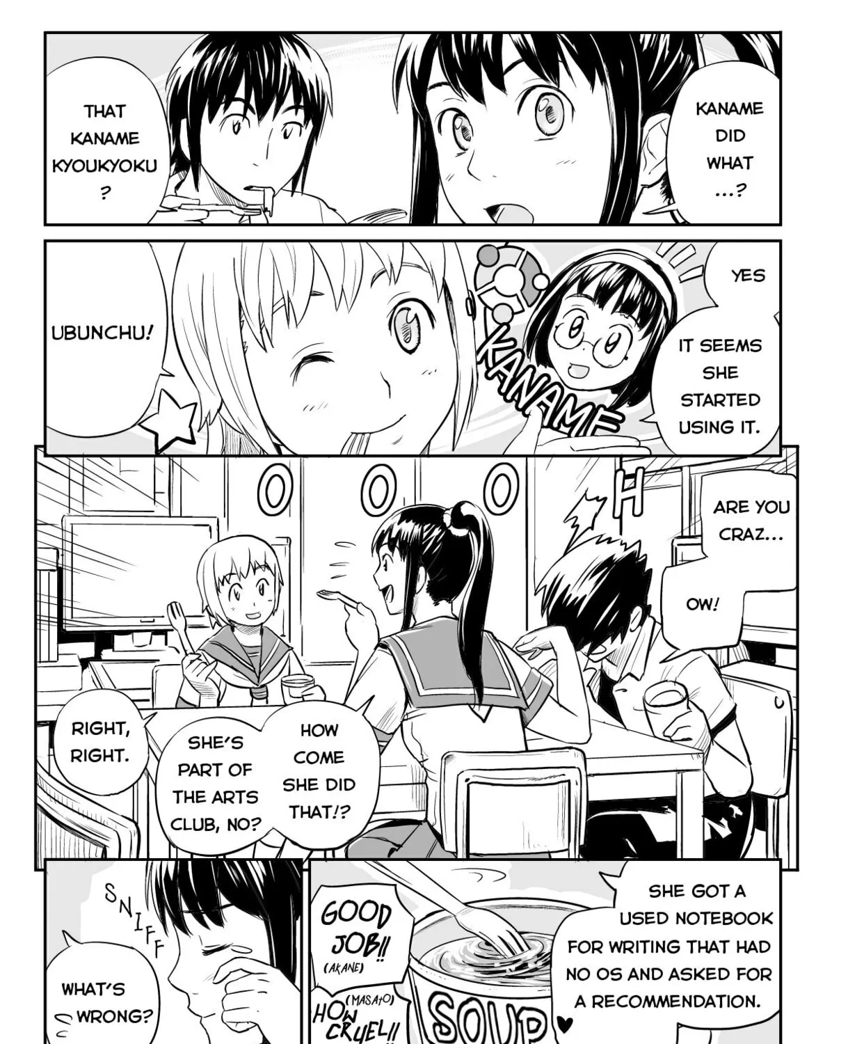 Read Ubunchu! chapter 9 image 2 on Lezhin