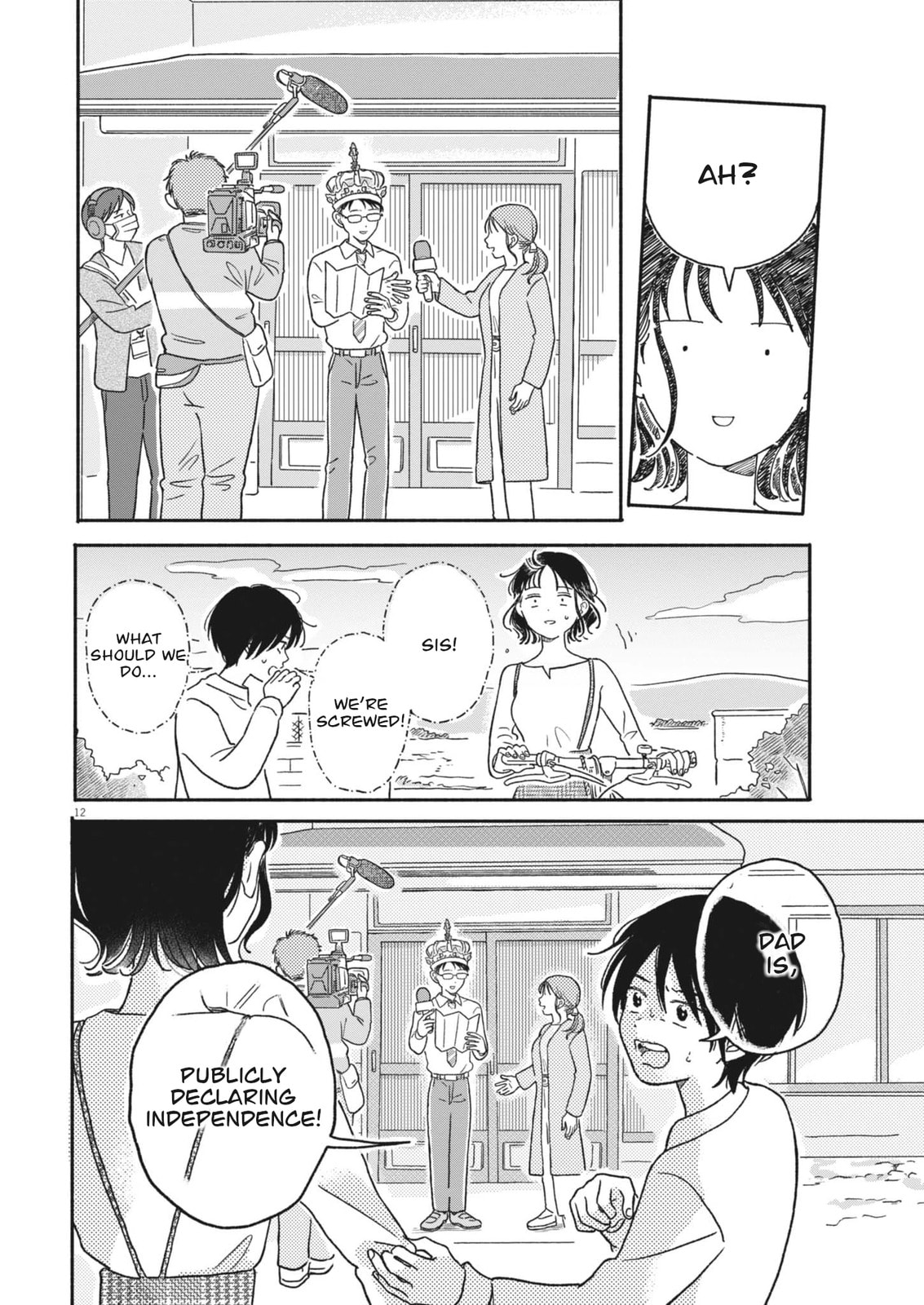 Read Uchi ga Kingdom chapter 2 image 11 on Lezhin