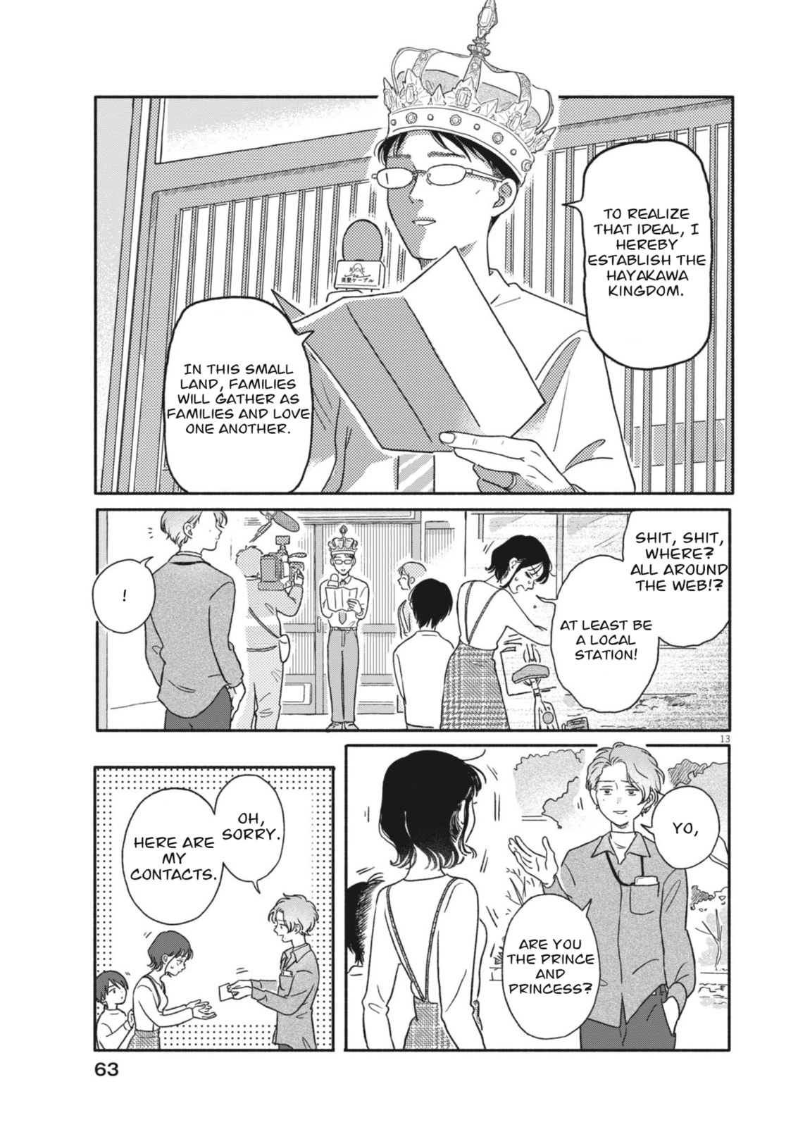 Read Uchi ga Kingdom chapter 2 image 12 on Lezhin