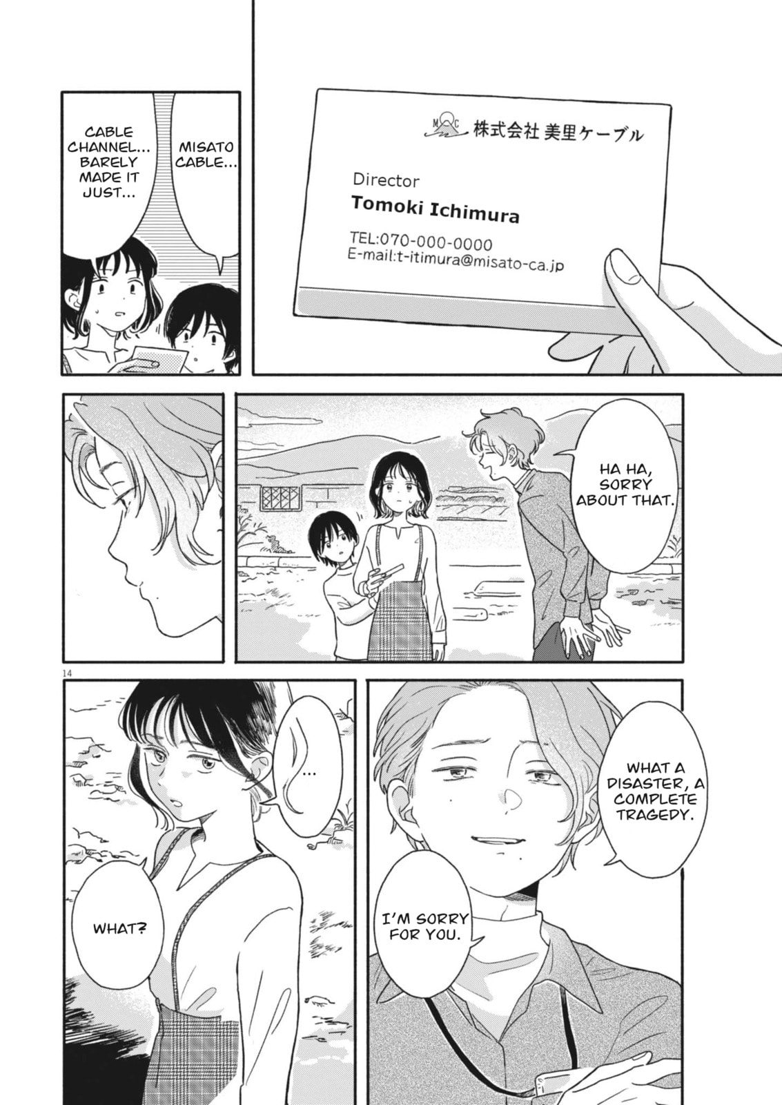 Read Uchi ga Kingdom chapter 2 image 13 on Lezhin