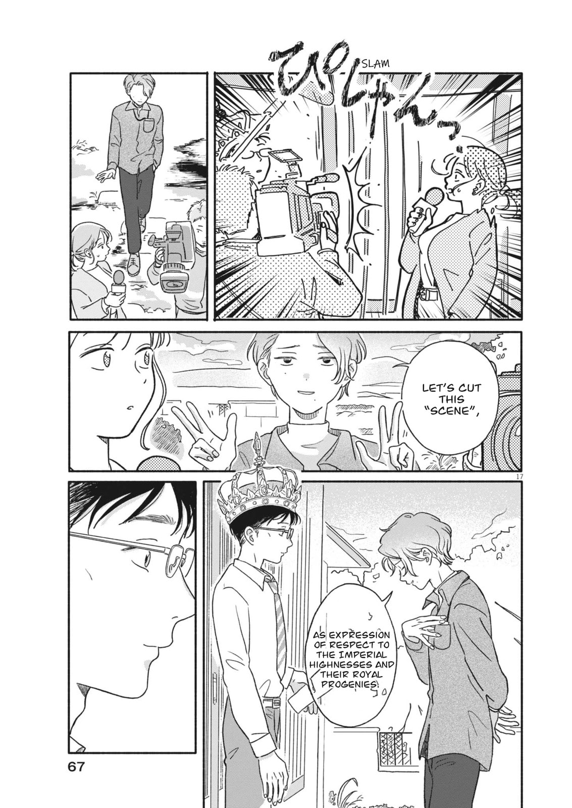 Read Uchi ga Kingdom chapter 2 image 16 on Lezhin