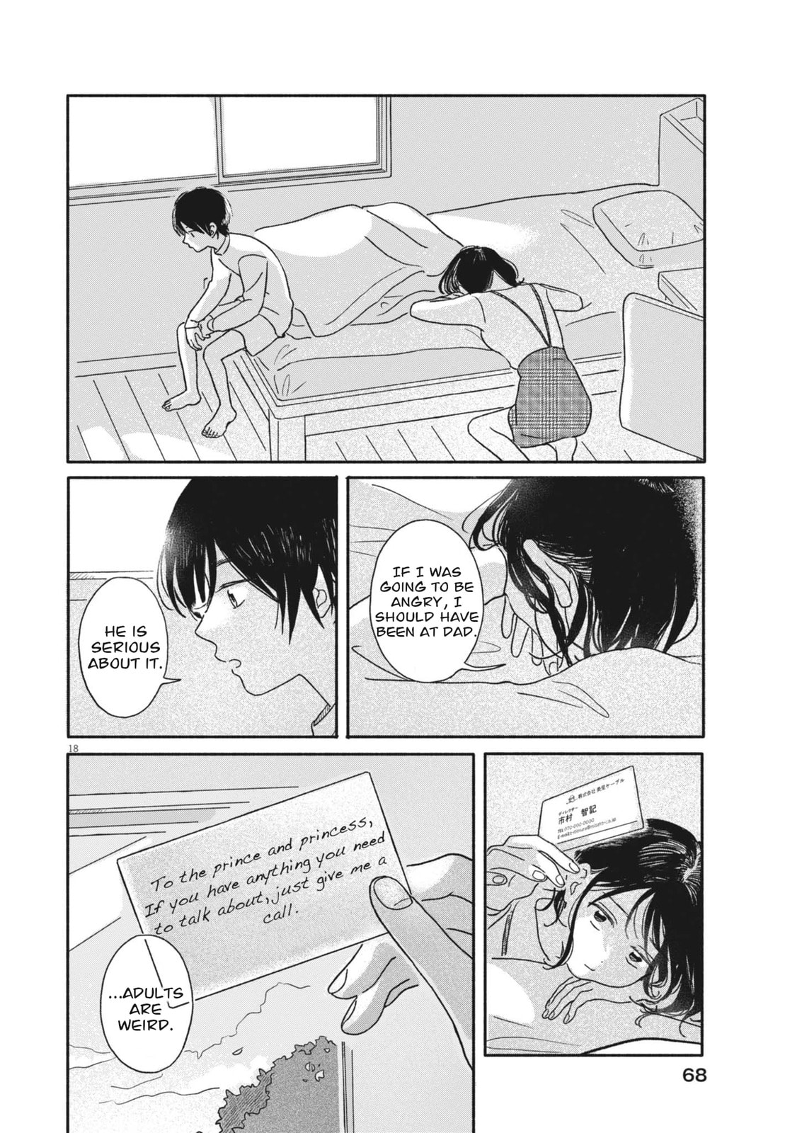 Read Uchi ga Kingdom chapter 2 image 17 on Lezhin