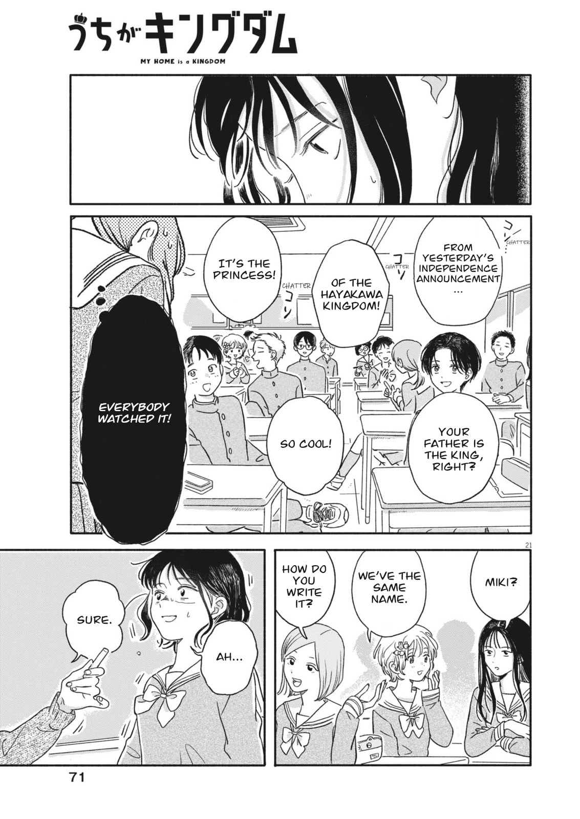 Read Uchi ga Kingdom chapter 2 image 20 on Lezhin