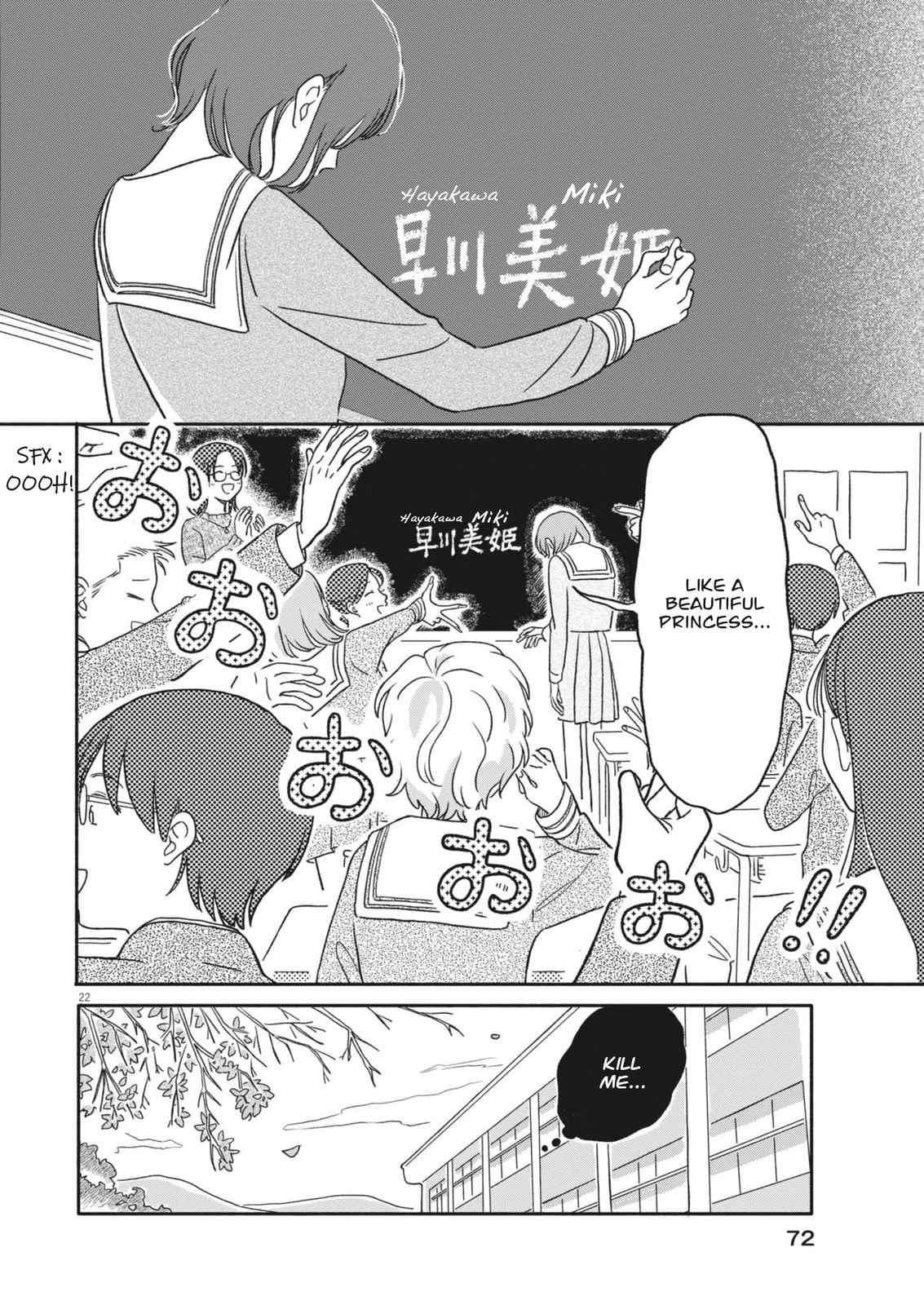 Read Uchi ga Kingdom chapter 2 image 21 on Lezhin
