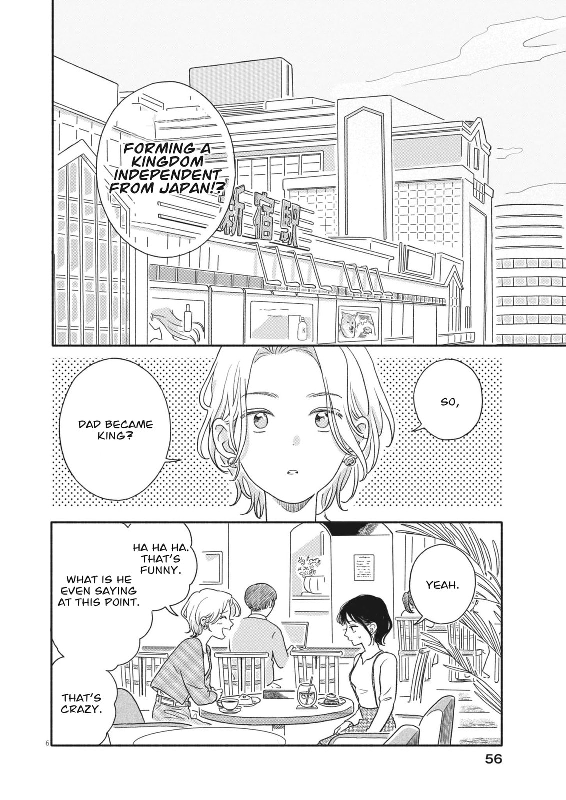 Read Uchi ga Kingdom chapter 2 image 5 on Lezhin
