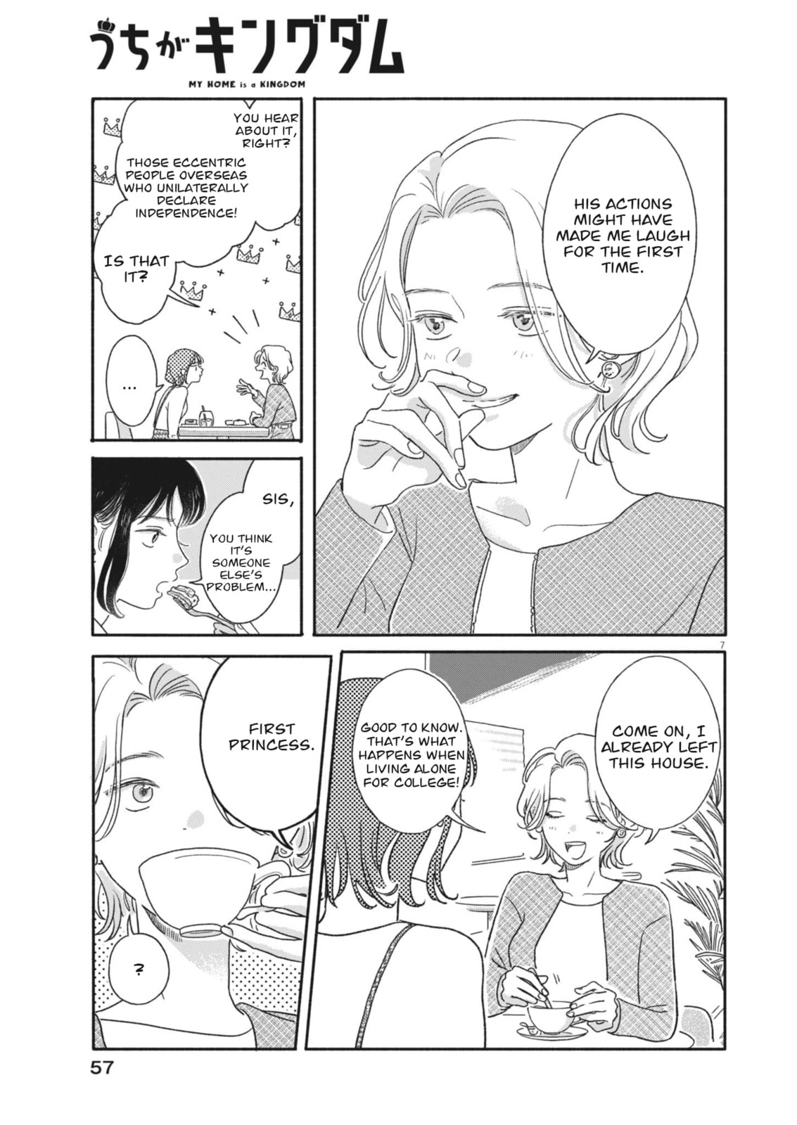 Read Uchi ga Kingdom chapter 2 image 6 on Lezhin