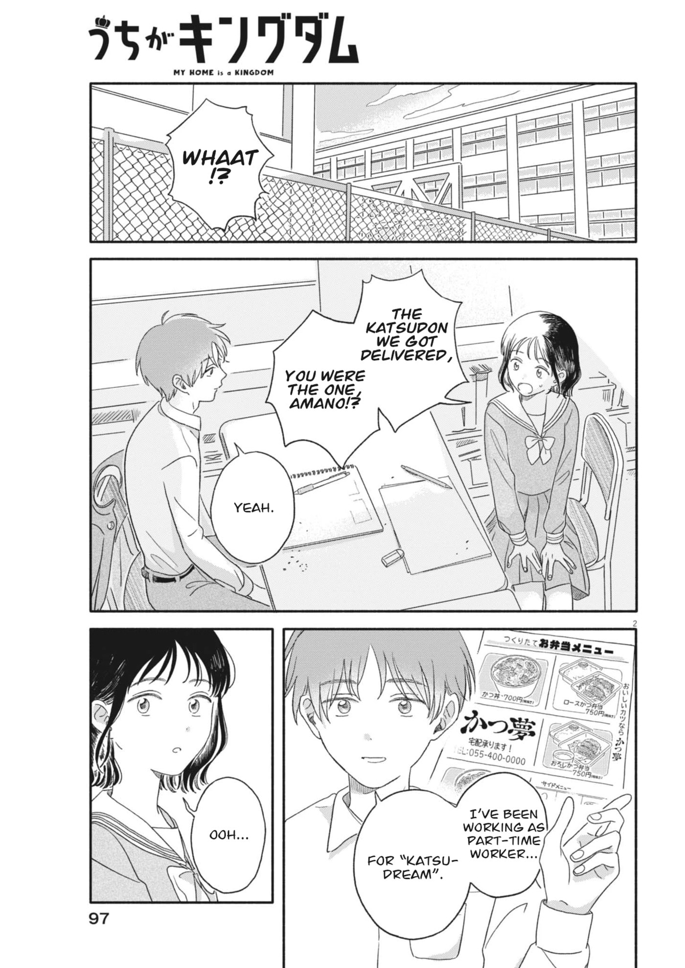 Read Uchi ga Kingdom chapter 5 image 1 on Lezhin