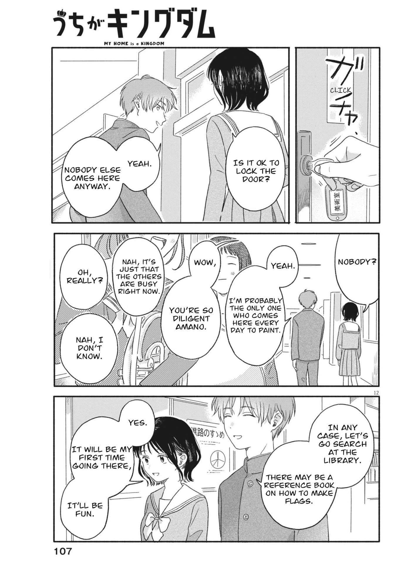 Read Uchi ga Kingdom chapter 5 image 11 on Lezhin