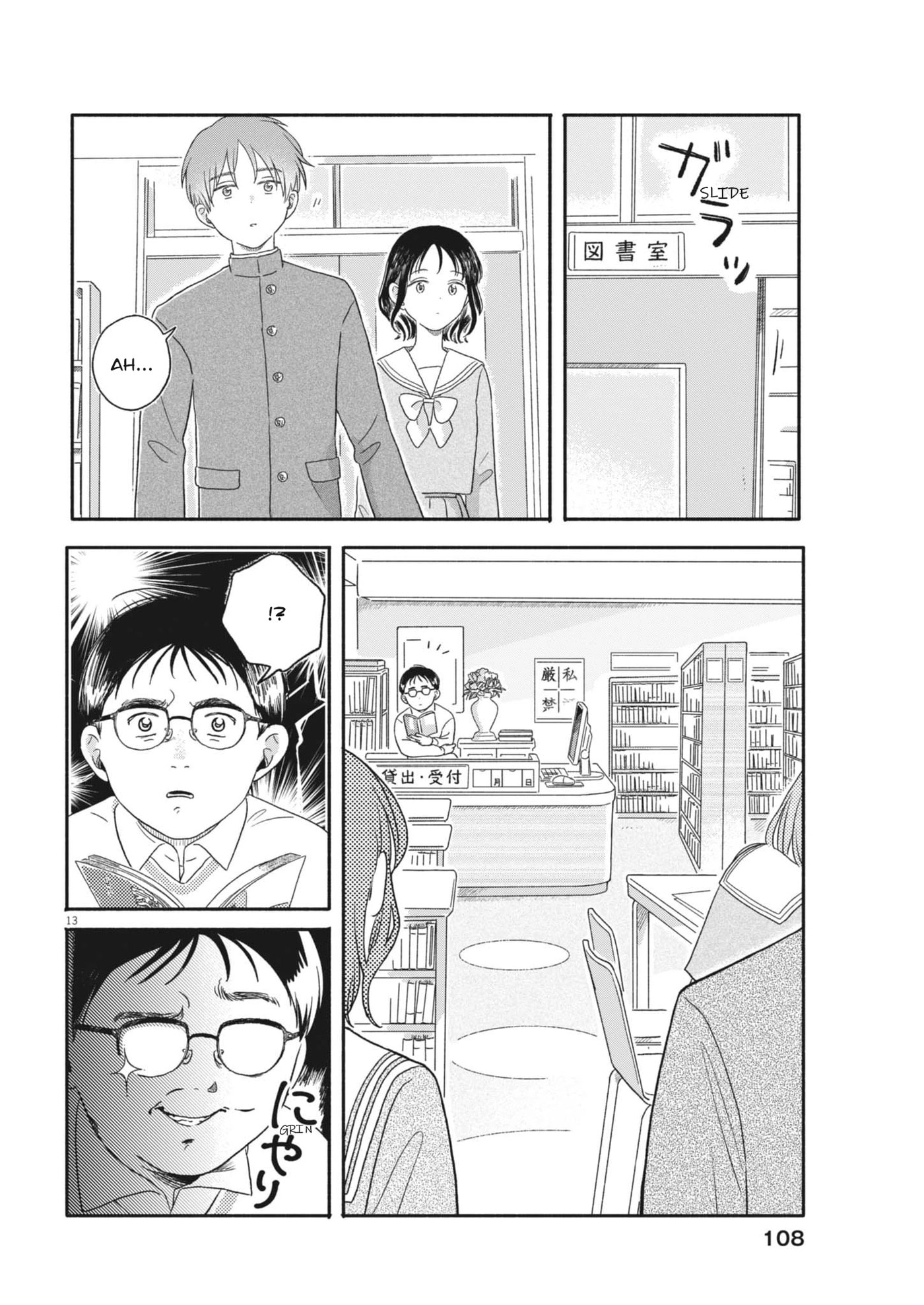 Read Uchi ga Kingdom chapter 5 image 12 on Lezhin