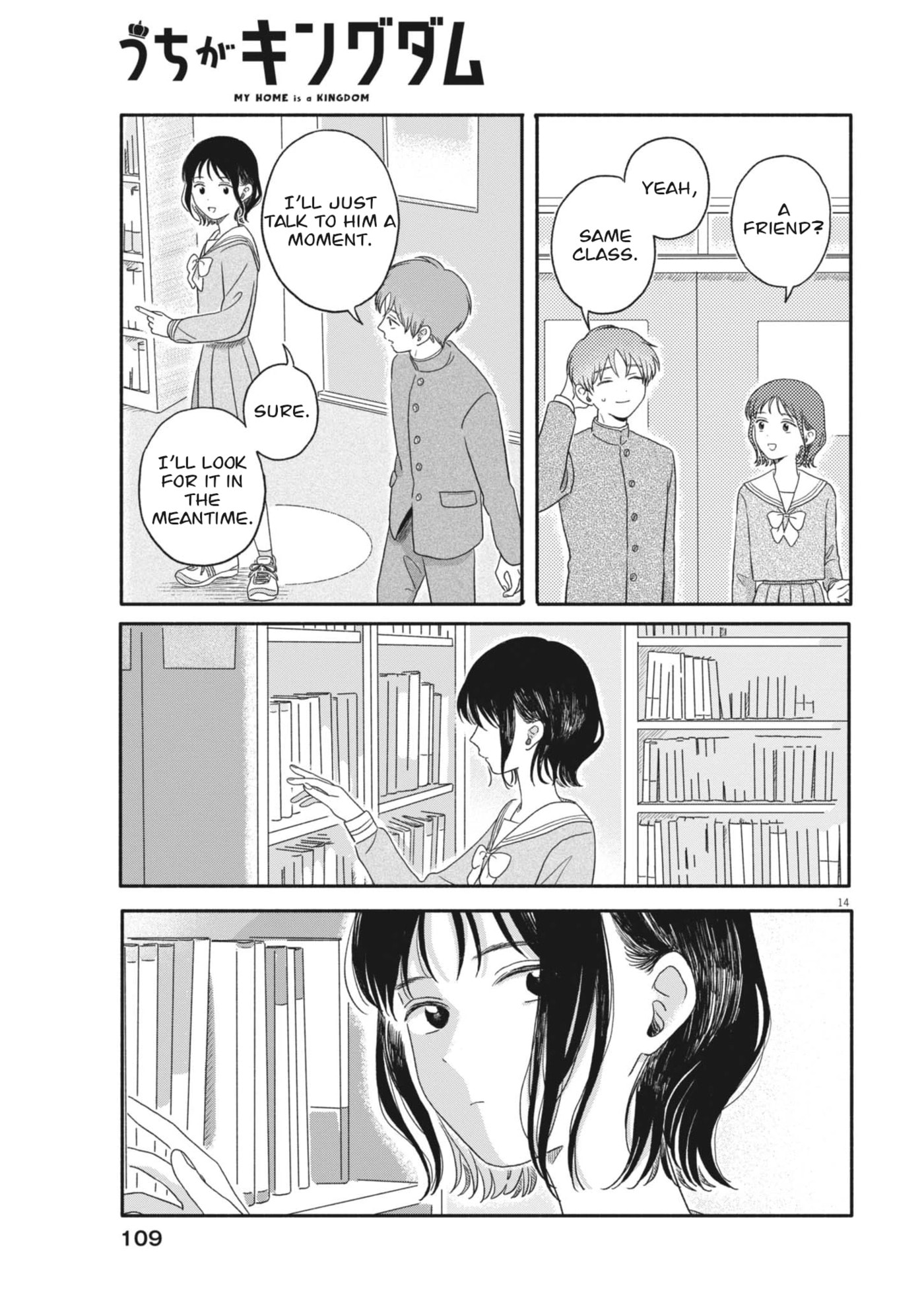 Read Uchi ga Kingdom chapter 5 image 13 on Lezhin