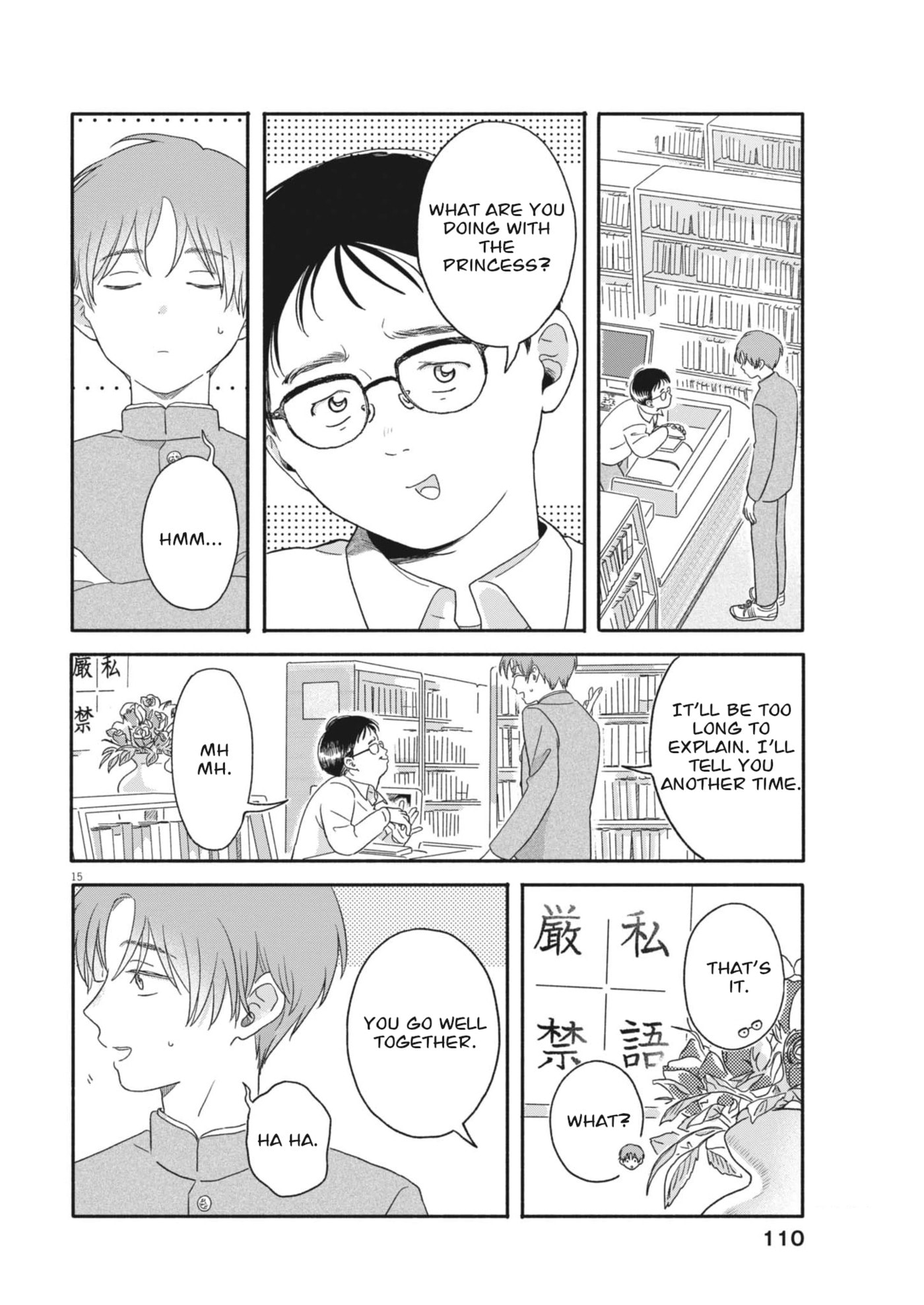 Read Uchi ga Kingdom chapter 5 image 14 on Lezhin