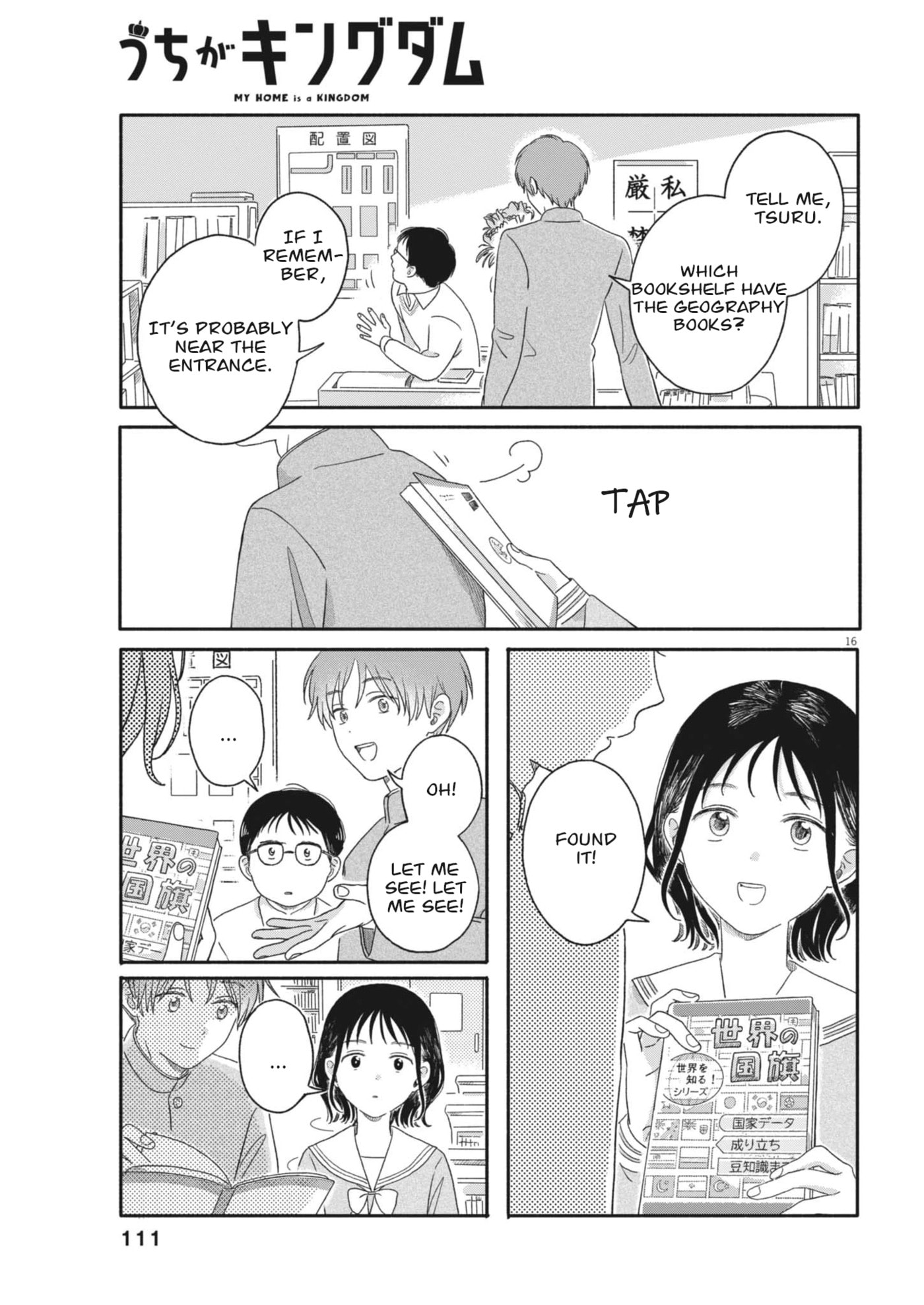Read Uchi ga Kingdom chapter 5 image 15 on Lezhin