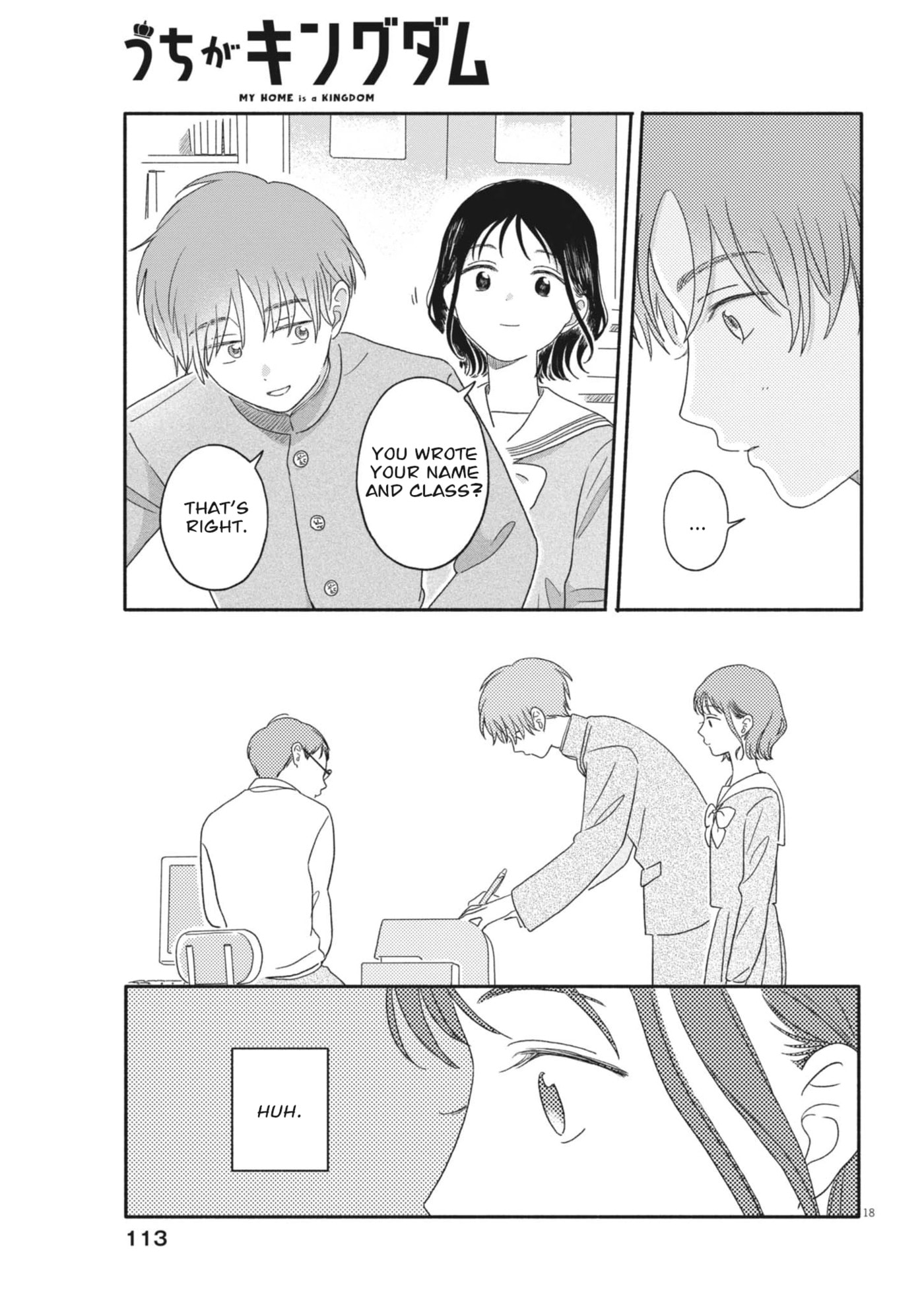 Read Uchi ga Kingdom chapter 5 image 17 on Lezhin