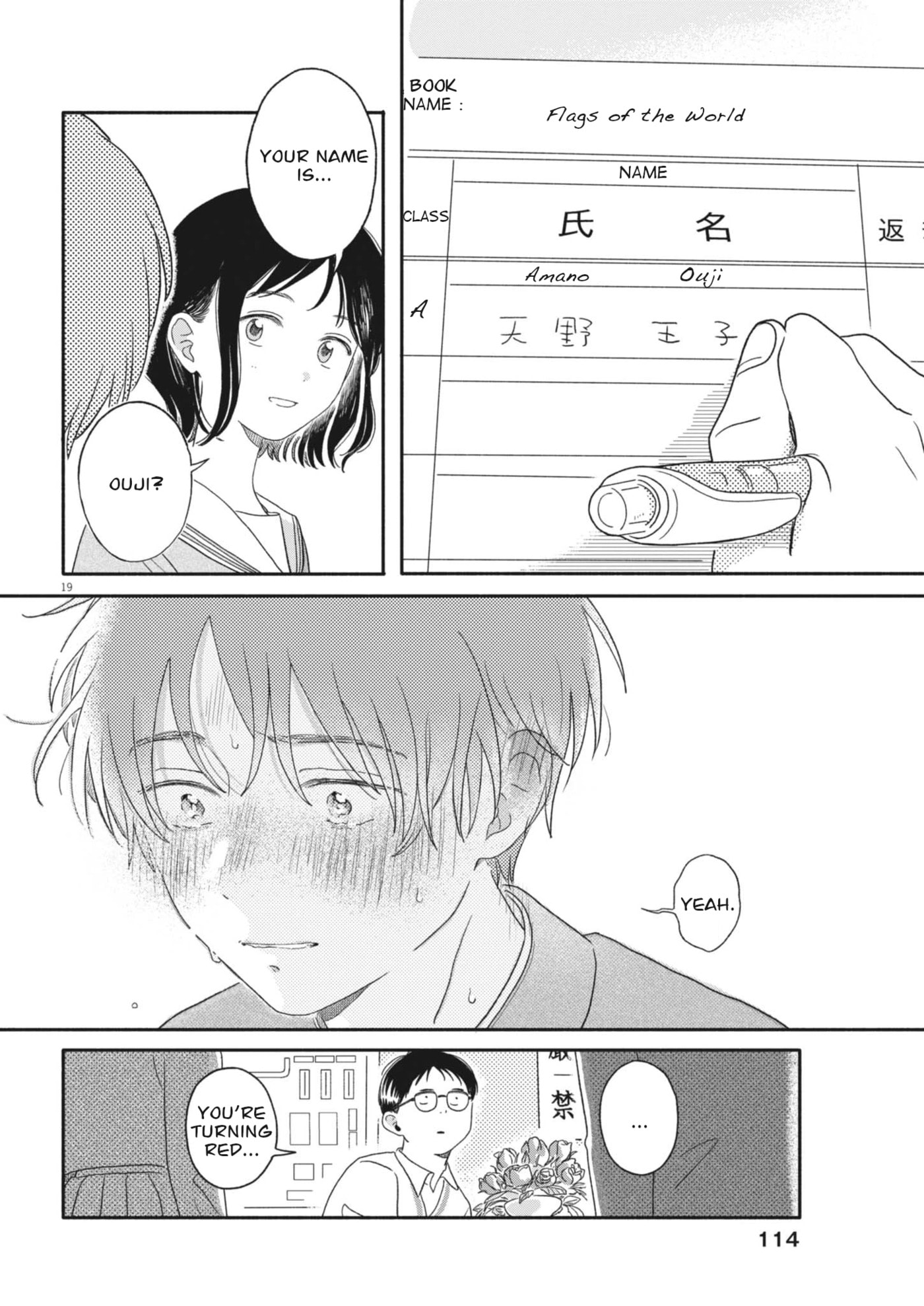 Read Uchi ga Kingdom chapter 5 image 18 on Lezhin