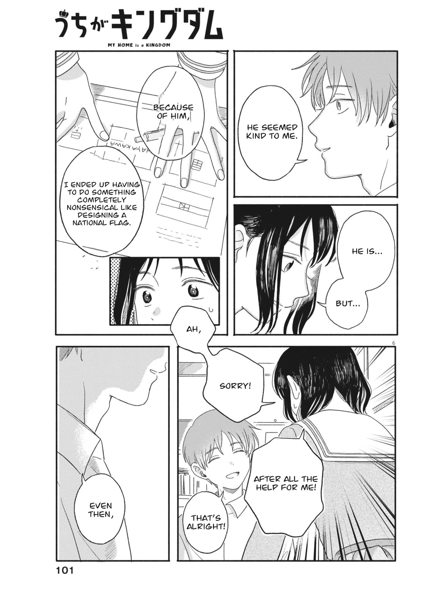 Read Uchi ga Kingdom chapter 5 image 5 on Lezhin