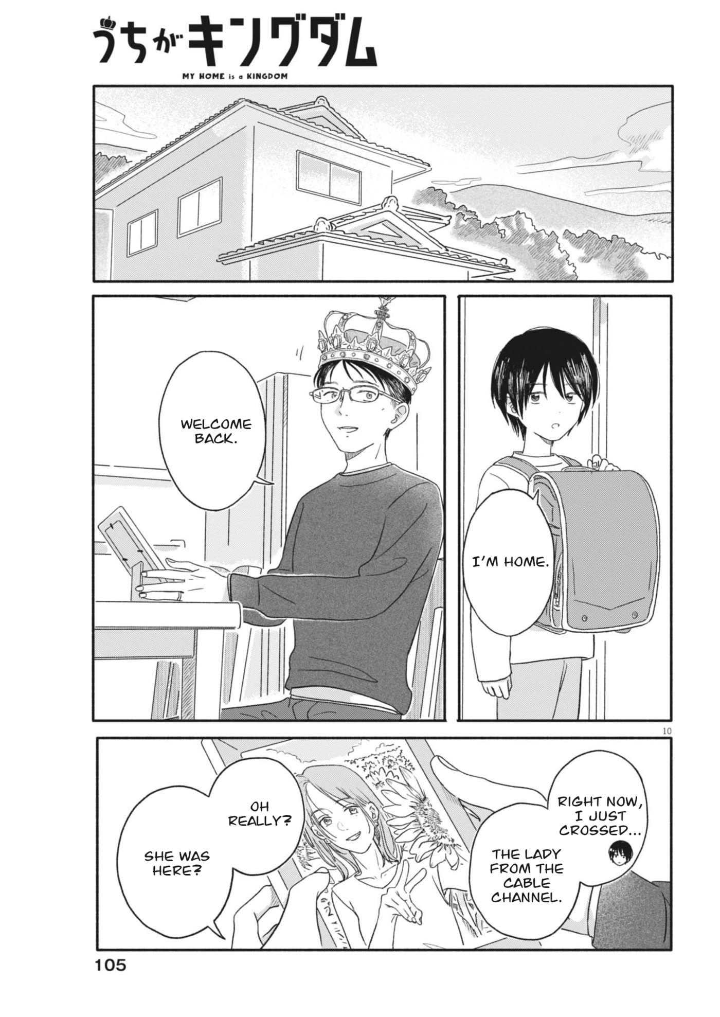 Read Uchi ga Kingdom chapter 5 image 9 on Lezhin
