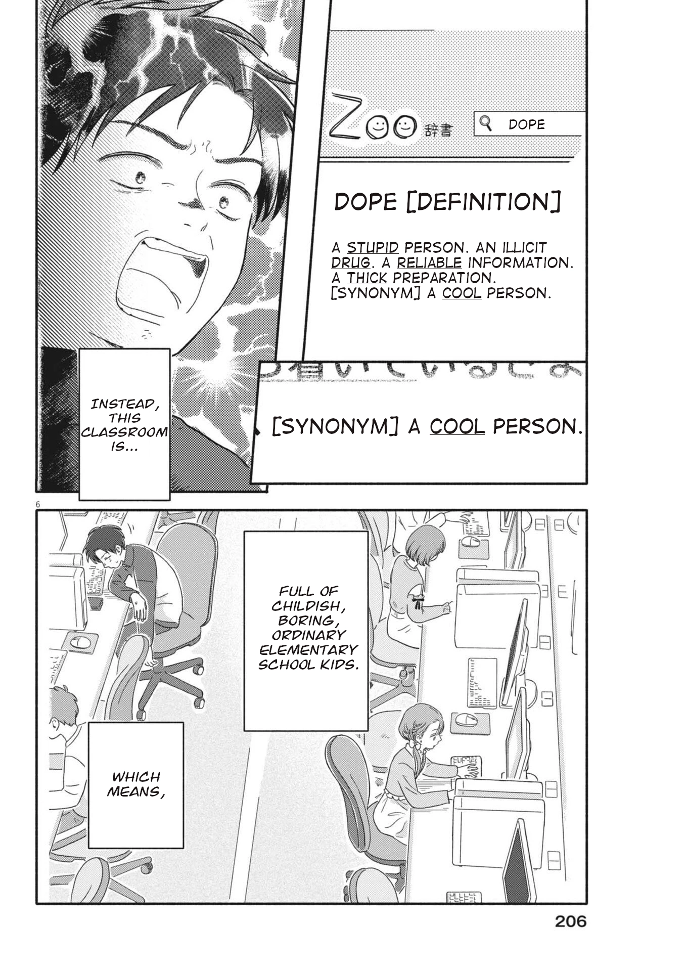 Uchi ga Kingdom Chapter 9 page 6 - 