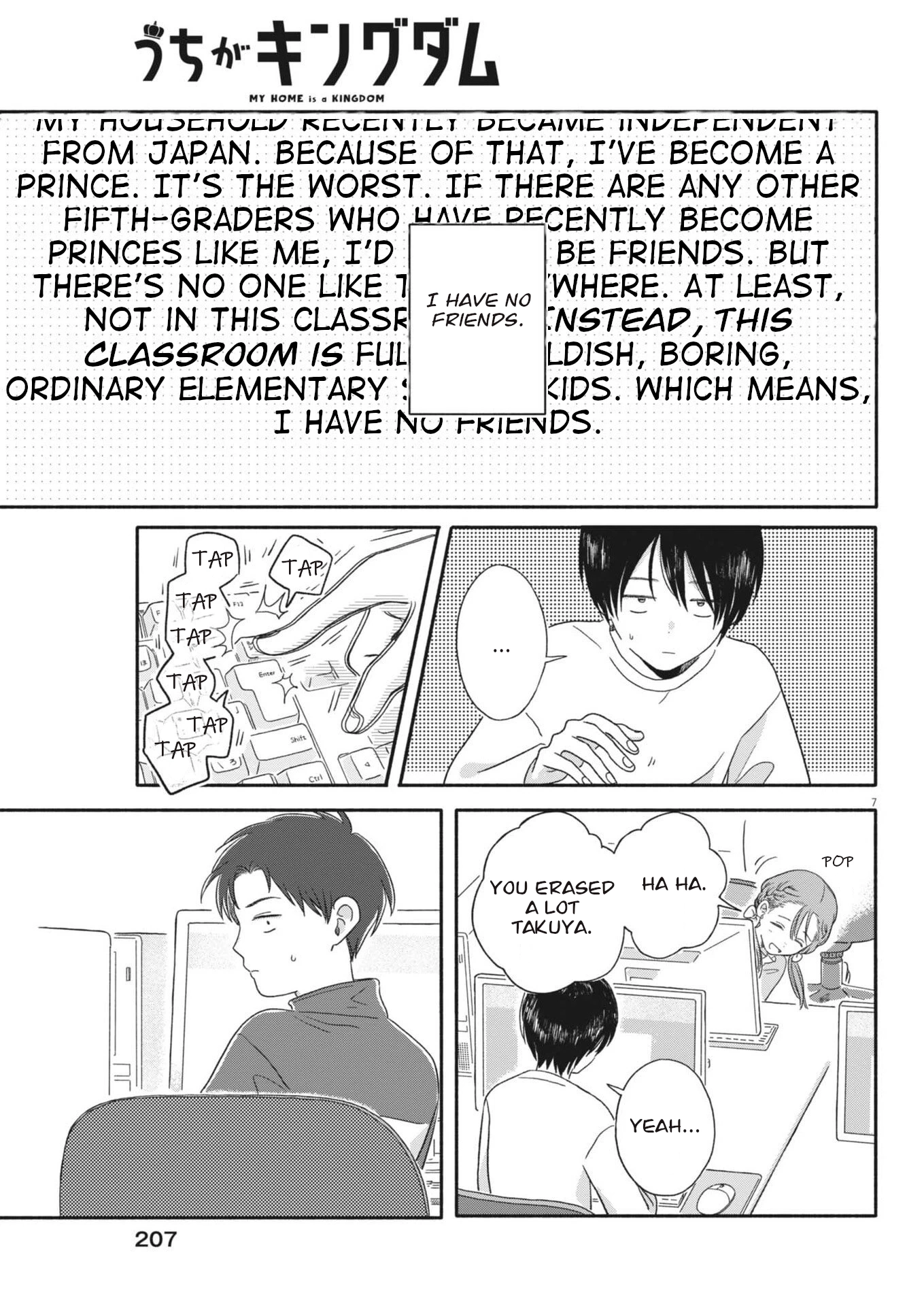 Uchi ga Kingdom Chapter 9 page 7 - 