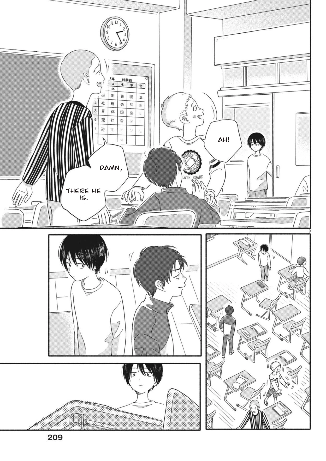 Uchi ga Kingdom Chapter 9 page 9 - 