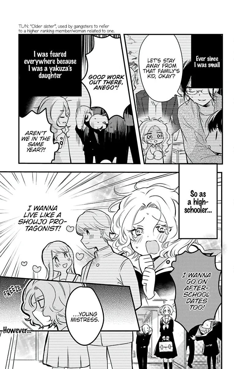 Uchi no Futeki na Gangster Chapter 1 page 11 - 